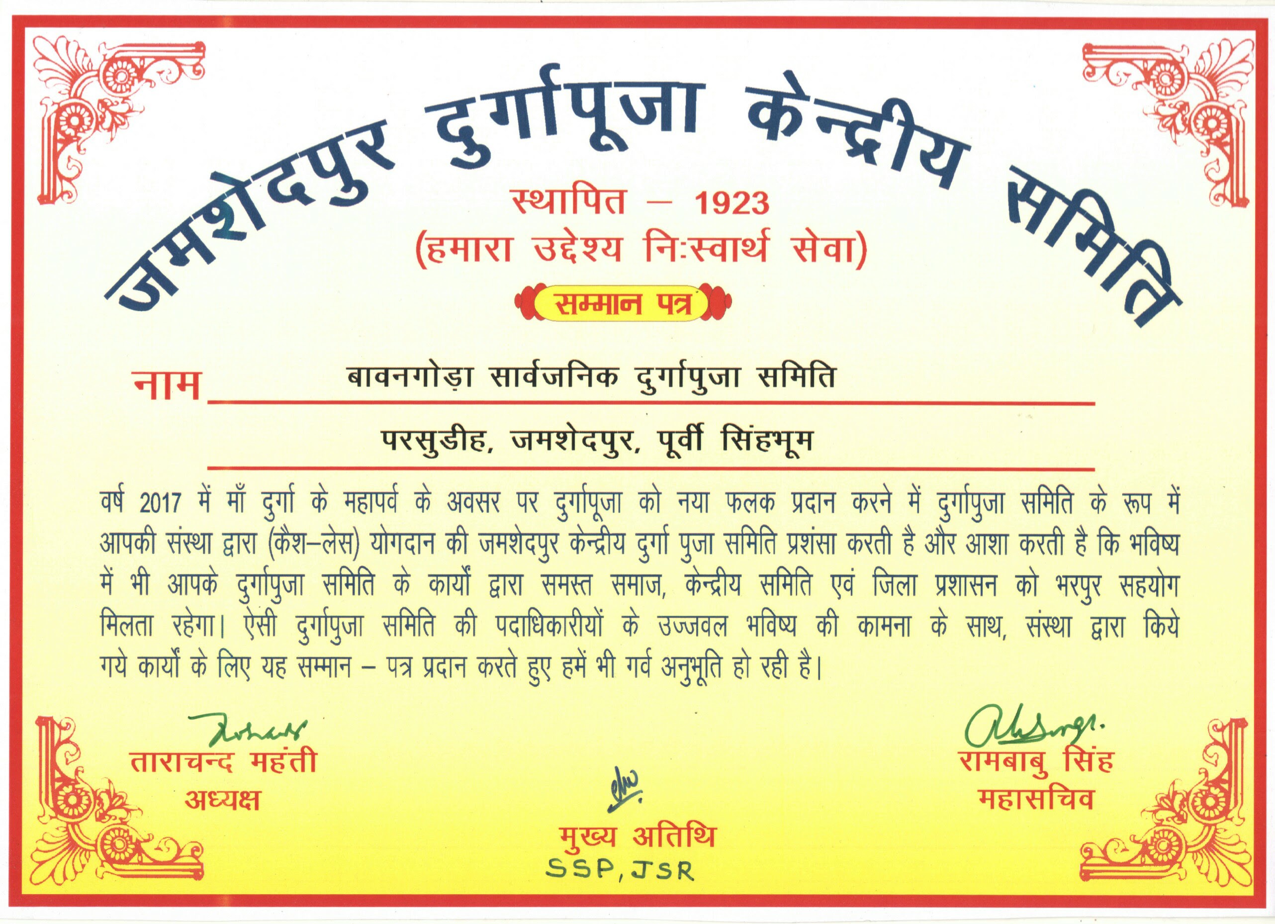 Post Image